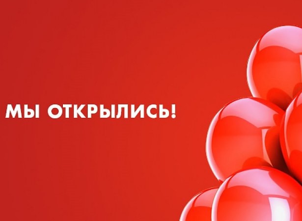 Настало время сказать...