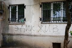 Живы не только Цой и Ленин, Эдик тоже жив! Начало